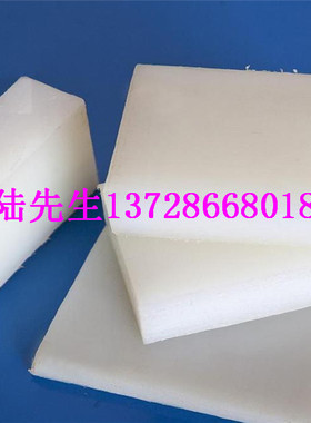 进口瓷白PEEK棒 白色PEEK板 乳白色 蓝色本色 黑色10 20 22 35 14