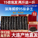 大连淡干海参国标5倍纯野生海鲜9年干礼盒装 深海辽刺参孕妇