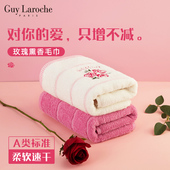 玫瑰香清新香味全棉洗脸巾韩国进口女士家用家居洗浴纯棉大毛巾
