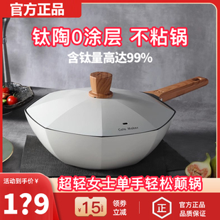 卡特马克八角锅不粘锅官方旗舰店家用电磁炉燃气灶通用平底炒菜锅