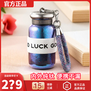 KASHIMA鹿岛纯钛口袋杯保温杯高颜值水杯小巧便携随身杯泡茶钛杯