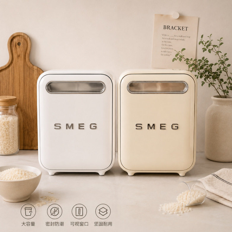 【官方正品】SMEG斯麦格米桶
