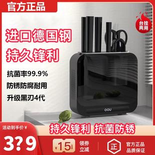 oou刀具厨房套装组合官方旗舰店片刀厨师刀砍骨刀水果刀家用菜刀