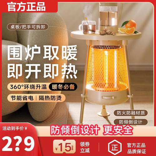 【官方正品】卡蛙取暖烤火煮茶器