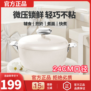 velosan温仑山鹅卵石无涂层炖汤锅不粘锅家用钛锅煲汤煮粥泡面锅