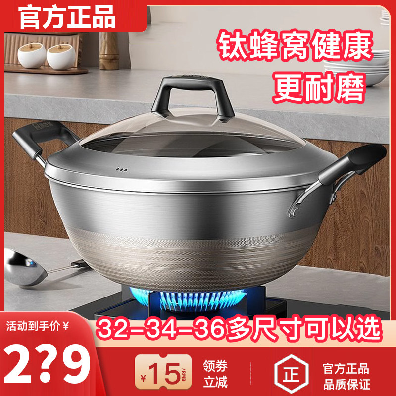 康巴赫不粘锅炒锅双耳锅家用钛锅圆底燃气灶凹面电磁炉专用炒菜锅