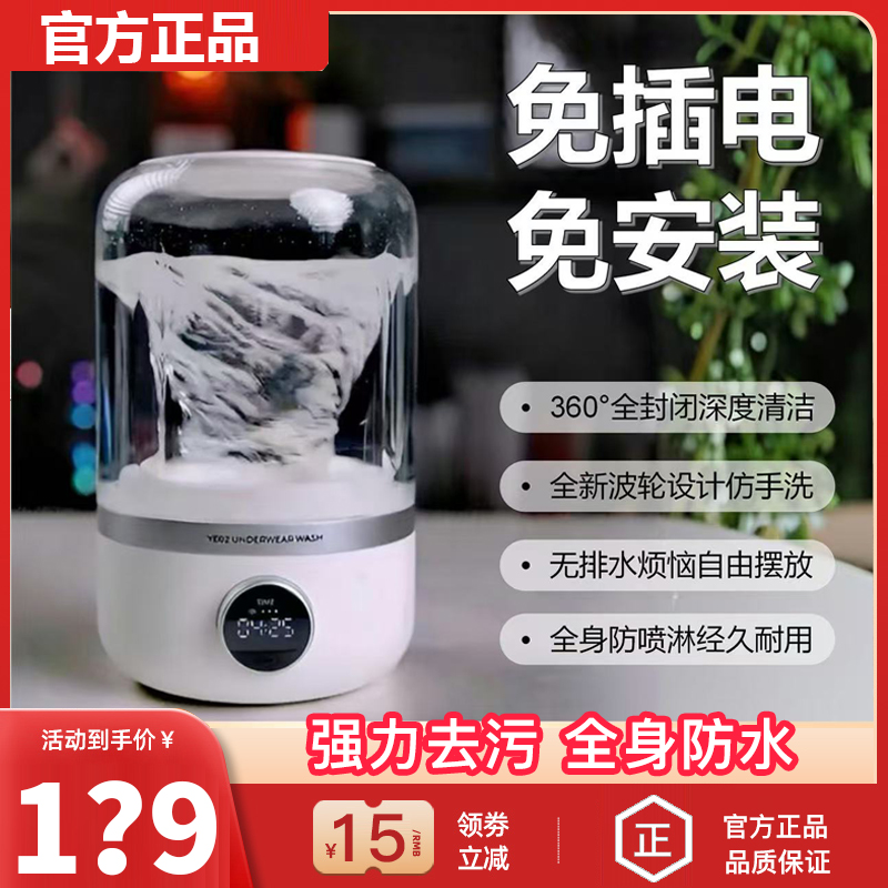 【官方正品】岩色迷你洗衣杯
