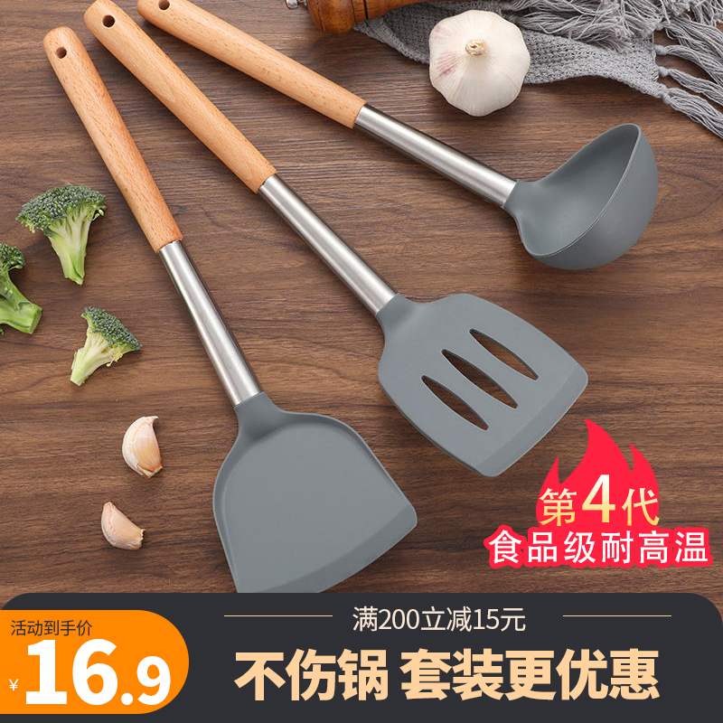 食品级硅胶铲勺套装不粘锅专用