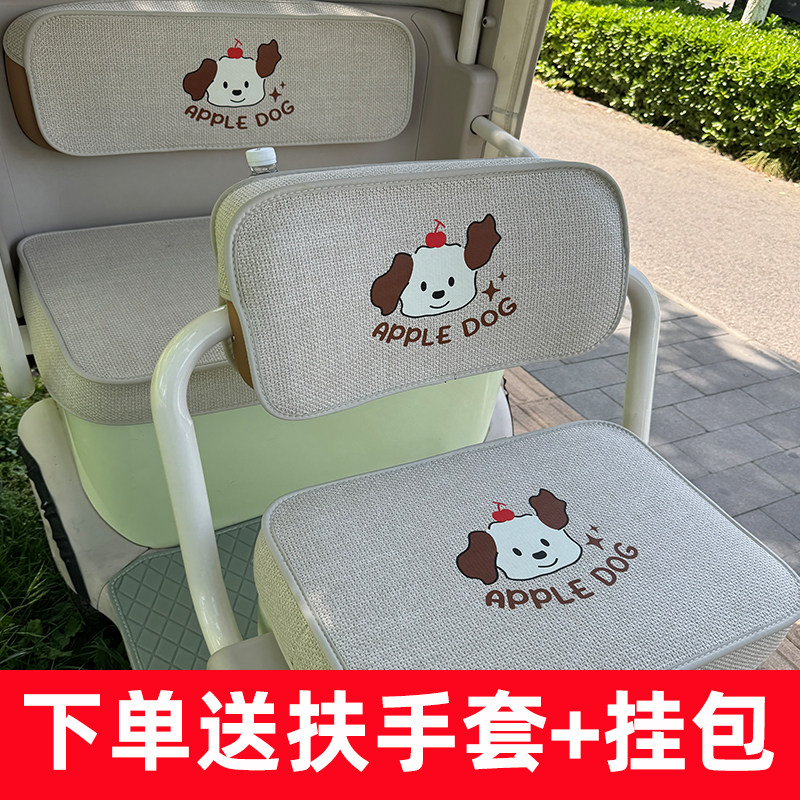定做电动车三轮车座套坐垫套定制电动车脚垫
