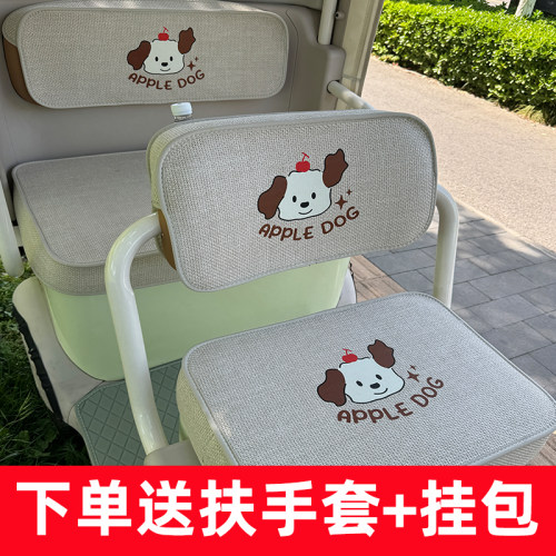 定做电动车三轮车座套坐垫套定制订做适用爱玛雅迪大安罗纳多金彭
