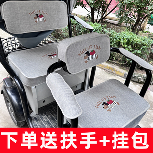 适用万仕达尼普拉570座套电动三轮车专用坐垫脚垫万事达皮革四季