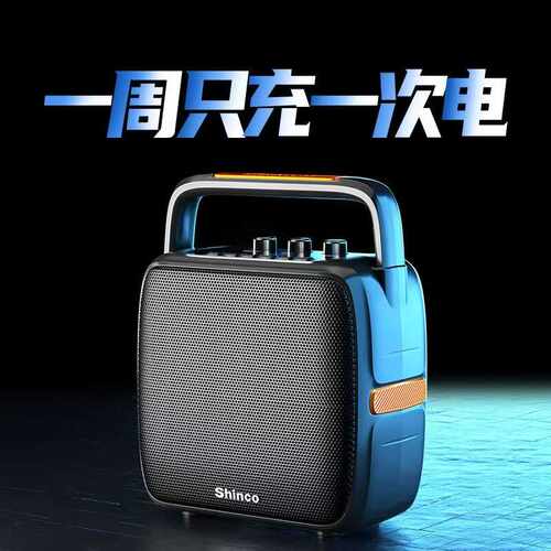 新科蓝牙音响低音炮广场舞音箱高音质家用迷你小音箱2024款大音量