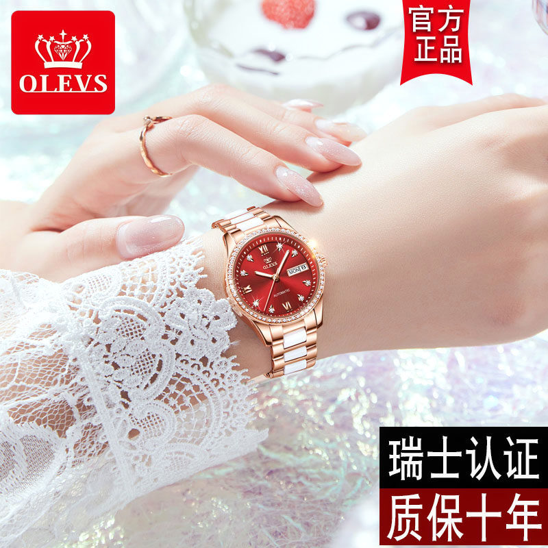 女士手表2021年瑞时尚防水手表女品牌全自动机械表陶瓷奢华潮流