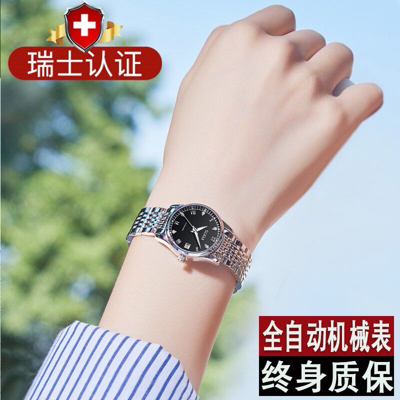 瑞士新款手表女潮全自动机械表潮流品牌女士简约气质奢华石英女表