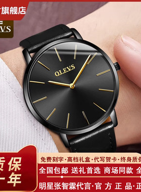 认证正品牌olves男士手表儿童