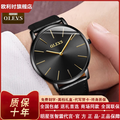 认证正品牌olves男士手表儿童