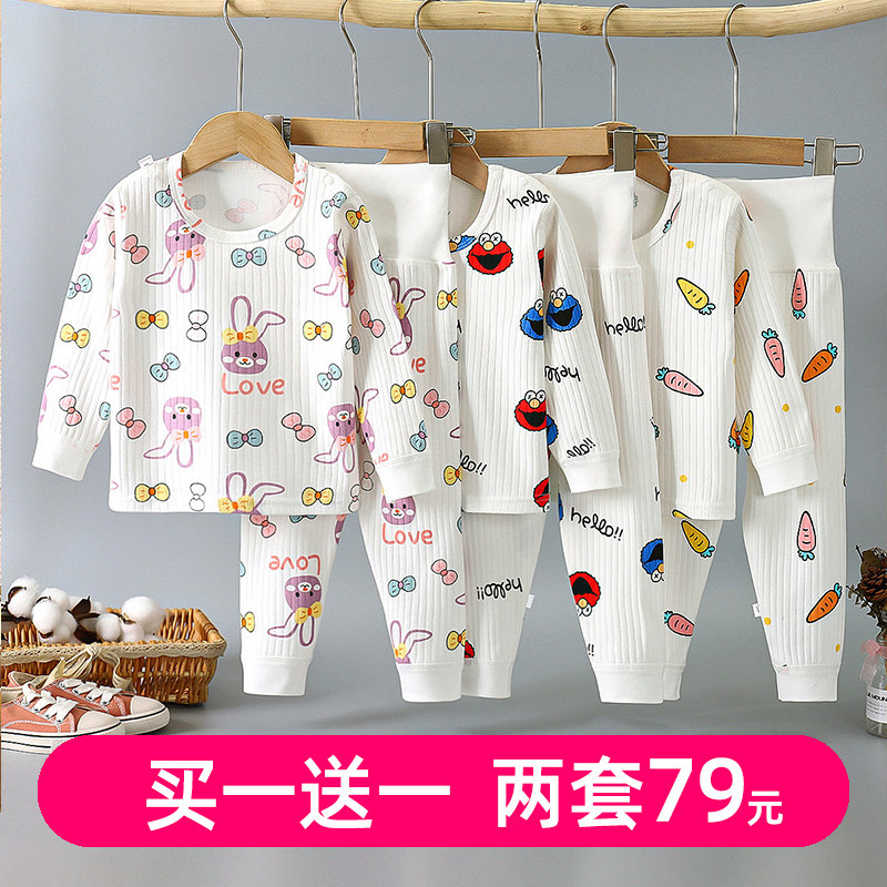 婴儿衣服秋衣秋裤秋冬季宝宝保暖内衣两件套装居家服分体纯棉秋天