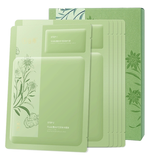 谷雨雪绒松露面膜修护女补水保湿舒缓泛红美妆护肤品