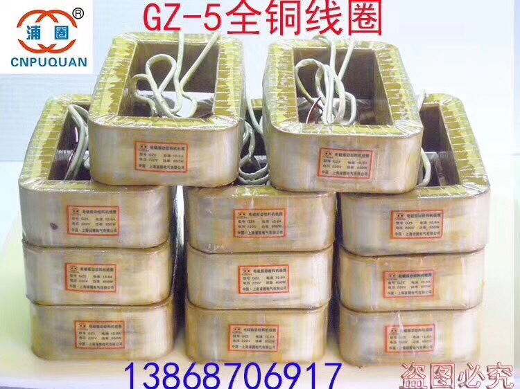 GZ1DZ2GZ2DZ3GZ3DZ4GZ4GZ5DZ5GZ6GZ7GZ8电磁振动给料机线圈鹤壁型-封面