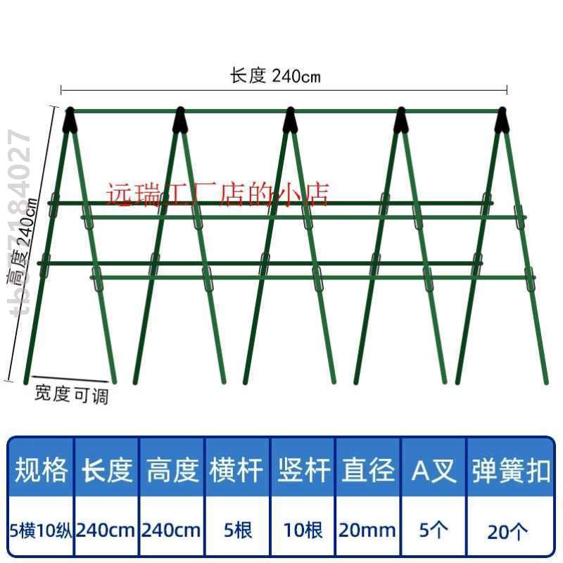 蔬菜搭架种菜藤架豆角爬植物!架棚子西红柿广东支撑杆架杆包黄瓜 鲜花速递/花卉仿真/绿植园艺 花架 原图主图