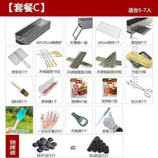 家用架户外碳烧烤炉木炭用品烧烤烤箱烤肉串工具炉子羊肉串便携式