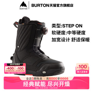 ON快穿226251 BURTON伯顿女士LIMELIGHT滑雪鞋 STEP