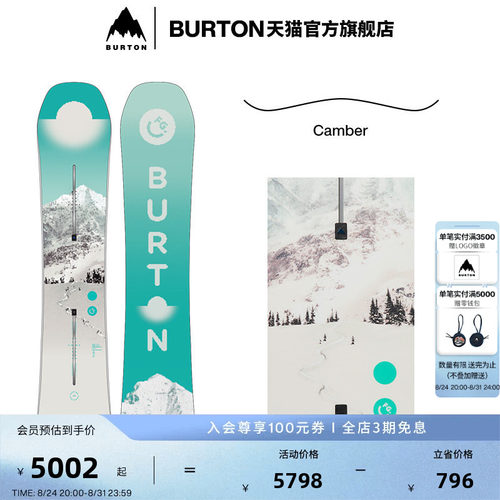 BURTON伯顿官方女士滑雪单板