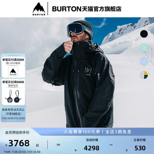 BURTON伯顿男士[ak]滑雪服