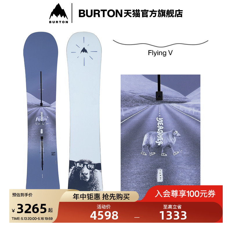 BURTONٹٷŮʿ YEASAYER ѩ嵥˶װ132221/1070813264.58Ԫ