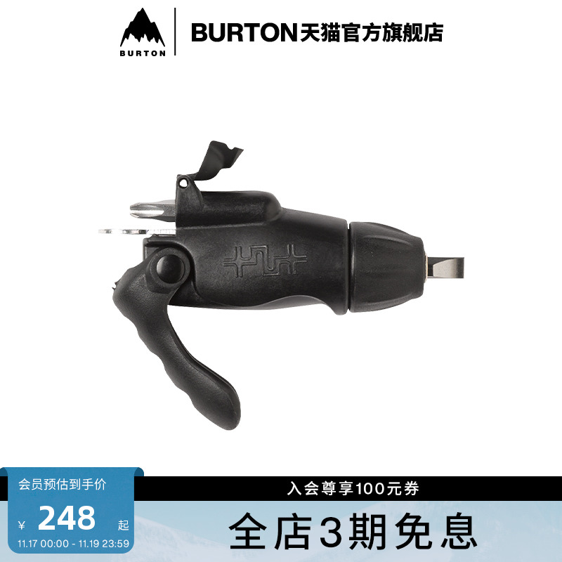 BURTON伯顿新品男女BULLET螺丝刀