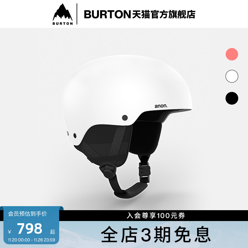 BURTON伯顿儿童滑雪头盔亚洲版