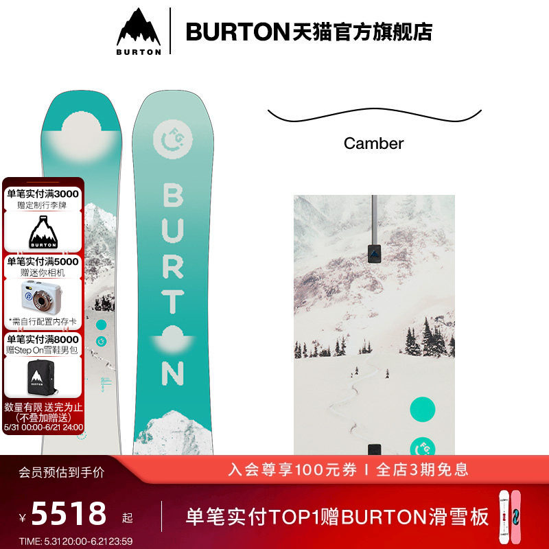 BURTON伯顿运动员同款雪季新品女士FEELGOOD雪板Camber板型106911
