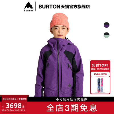 BURTON伯顿官方儿童防寒上衣