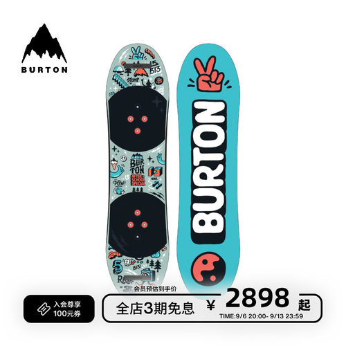 BURTON伯顿新品儿童滑雪板