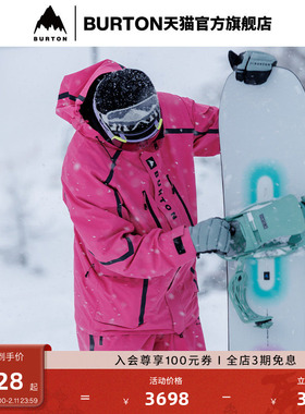 BURTON新品男士RADIANT PLUS GORETEX 2L 雪服雪裤926061/926071