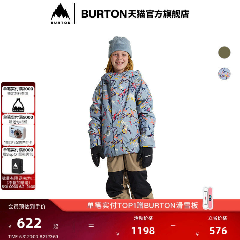 BURTON伯顿官方儿童SKIMMER 2L滑雪运动外套舒适防泼水透气243151