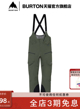 BURTON伯顿官方AK457男士GORE-TEX PRO 3L滑雪裤舒适防泼水233041