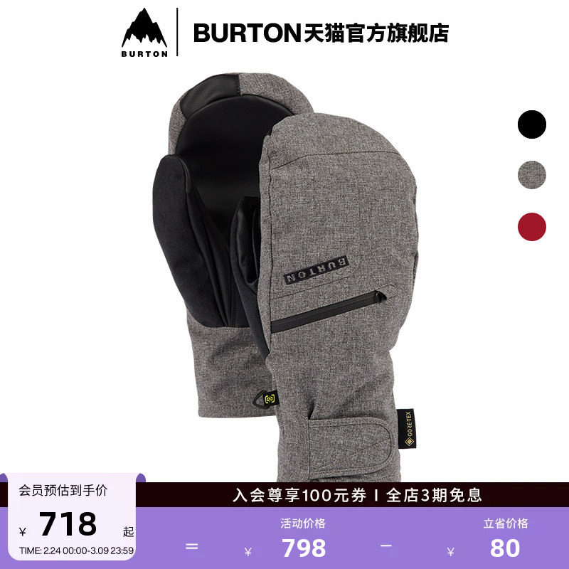BURTON伯顿官方男士GORE-TEX UNDER滑雪运动手套连指手套103941