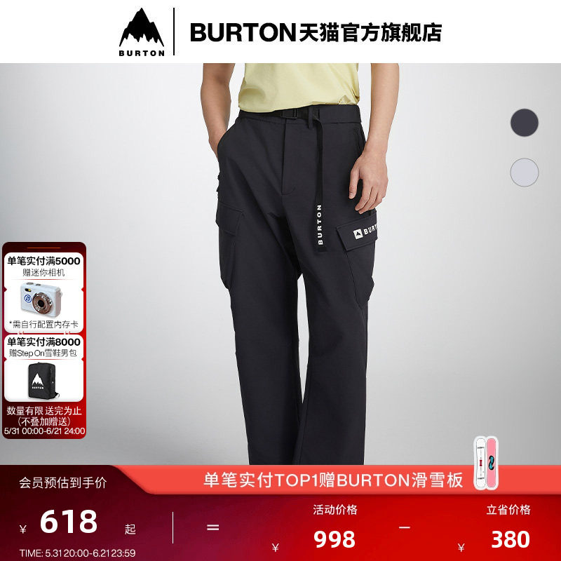 BURTON伯顿官方春夏户外系列男士 DWR 长裤防泼水裤子滑雪925202