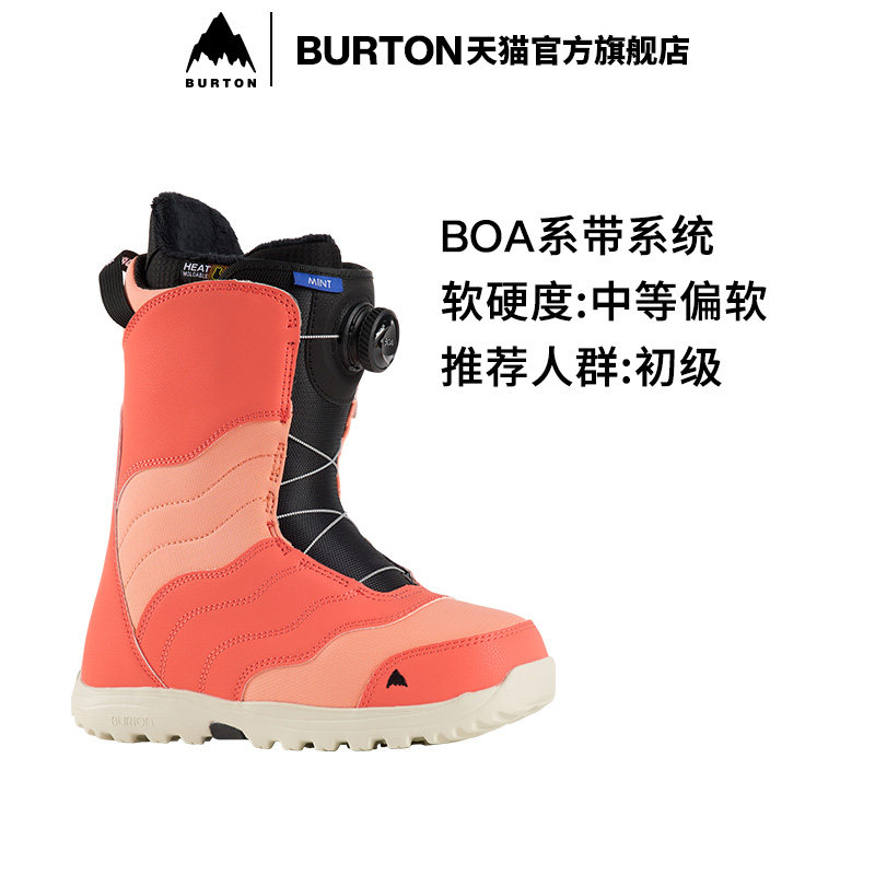 BURTON伯顿女士滑雪鞋缓震图片