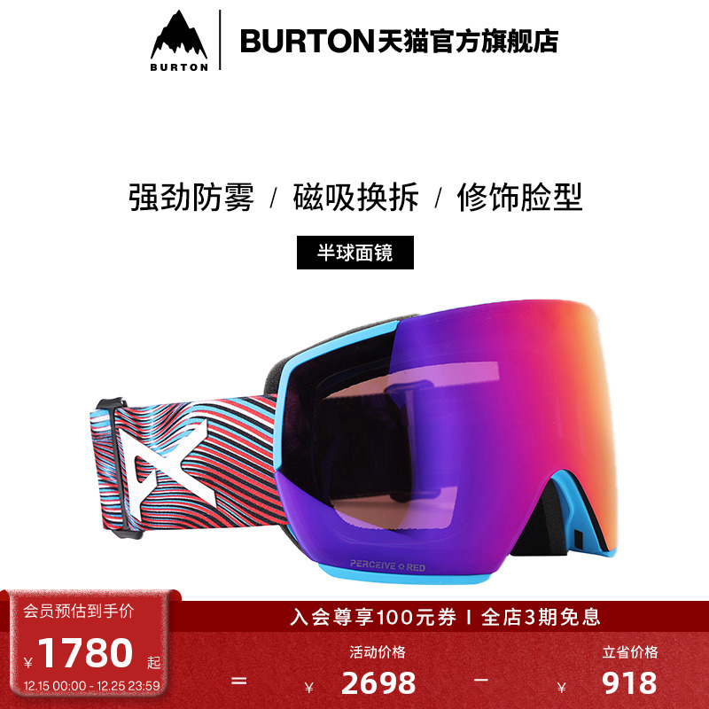 BURTON伯顿官方男女ANON M5滑雪眼镜半球面镜防雾单板装备239411