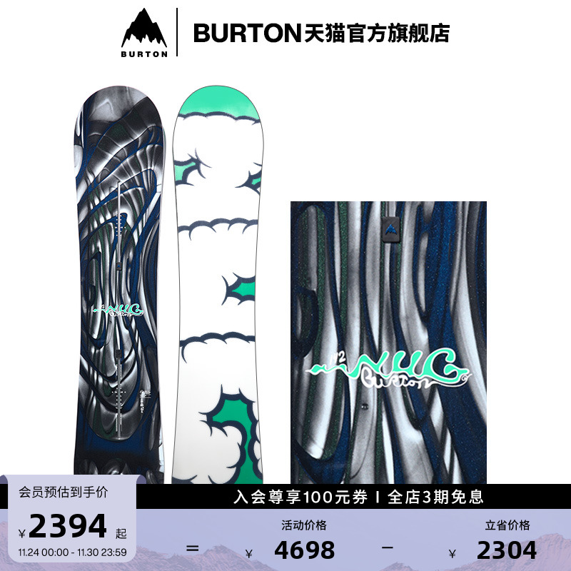 BURTON伯顿男女2011Nug滑雪板