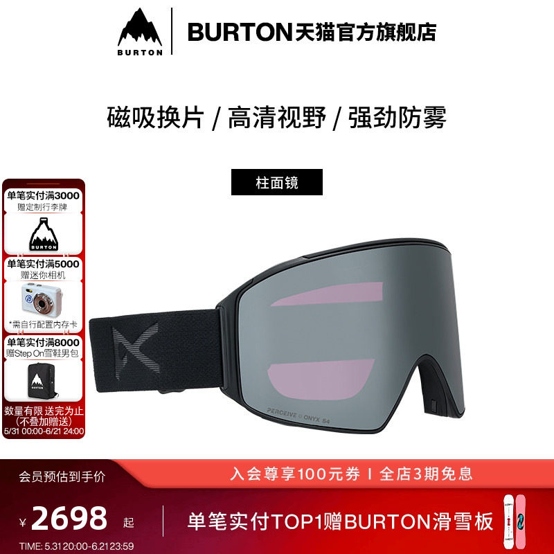 BURTON伯顿25-26雪季新品男女ANON M4 CYLINDRICAL滑雪眼镜203541