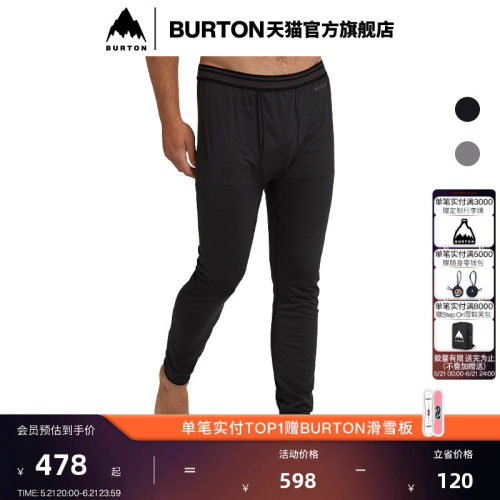 BURTON伯顿男士LIGHTWEIGHT长裤