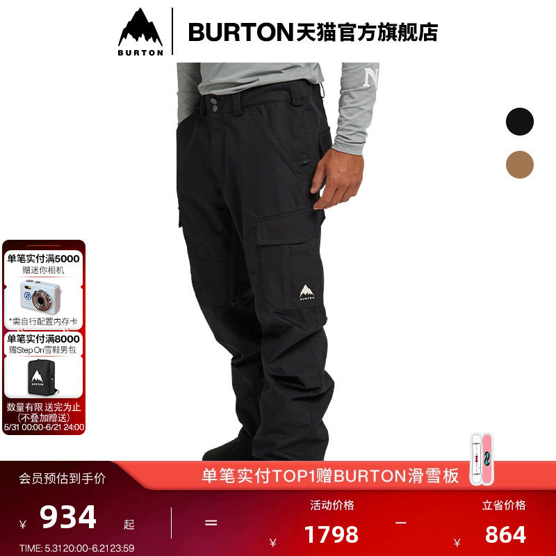 BURTON伯顿官方男士CARGO长裤舒适运动防泼水裤子滑雪单板131661
