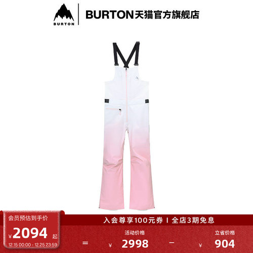 BURTON伯顿男女滑雪裤
