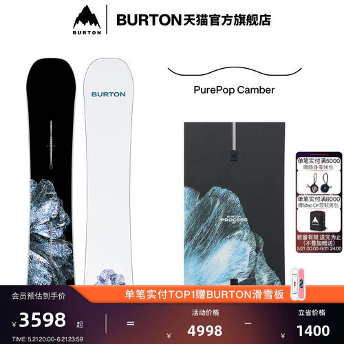 BURTON伯顿官方男士滑雪单板