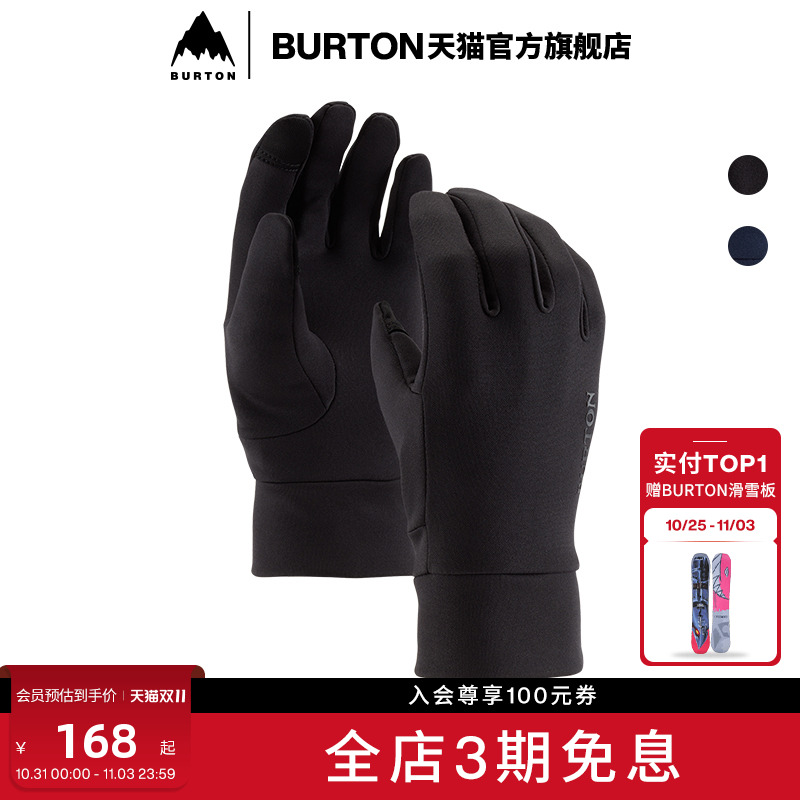 伯顿打底层手套burton儿童手套