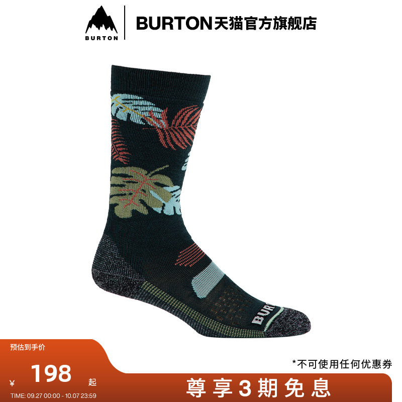 BURTON伯顿官方儿童袜子