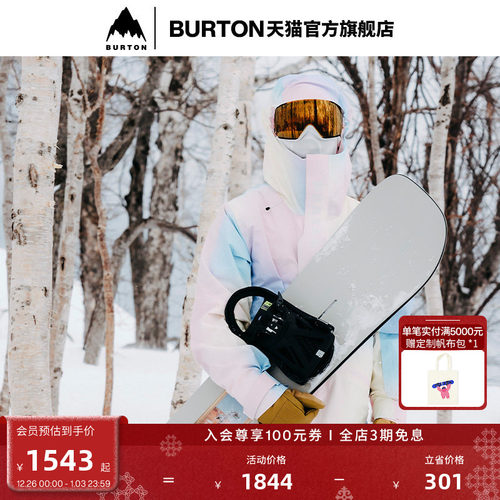 BURTON伯顿新品男女雪服雪裤